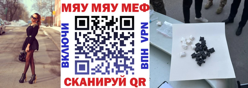 Хочу наркоту Котово Конопля Кокаин АМФЕТАМИН A PVP Меф мяу мяу ГАШ