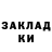 Меф мука Michael Stramm