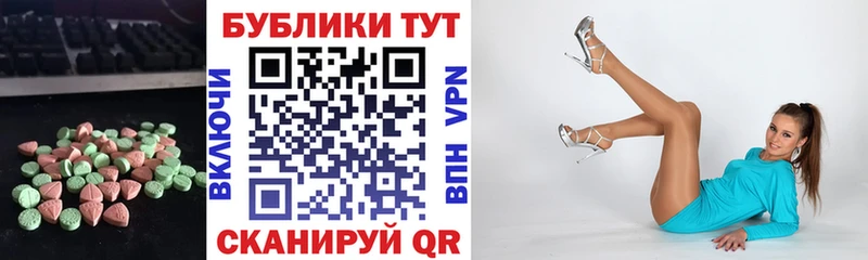 omg ссылка  Котово  Ecstasy Cube 