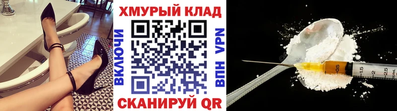 блэк спрут ССЫЛКА  Котово  Героин герыч 