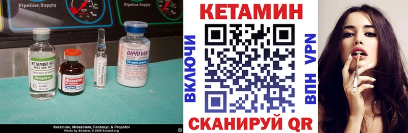 хочу наркоту  Котово  hydra зеркало  Кетамин VHQ 