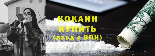 кристаллы Козловка