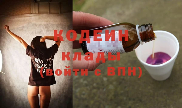 меф VHQ Кодинск