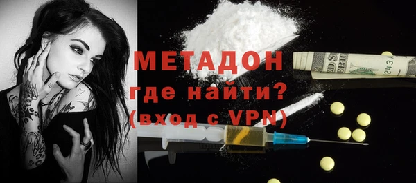 меф VHQ Кодинск