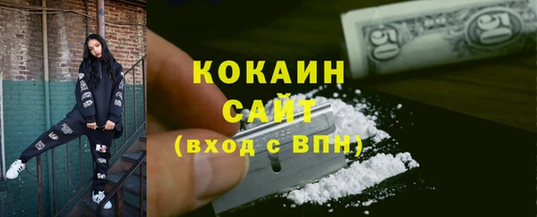 кристаллы Козловка