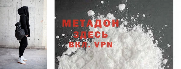 меф VHQ Кодинск