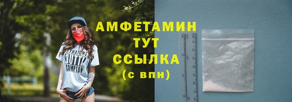 2c-b Балабаново