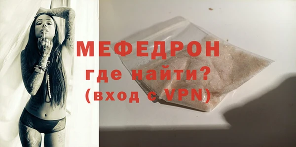 кристаллы Кинешма