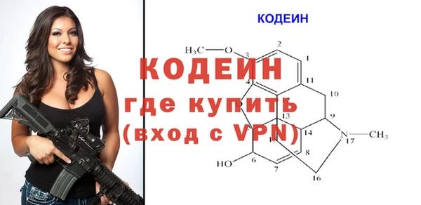 меф VHQ Киренск