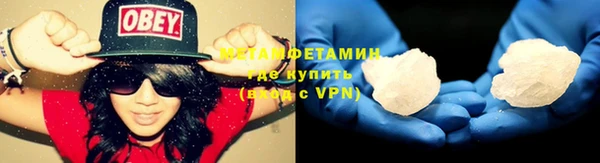 кристаллы Козловка