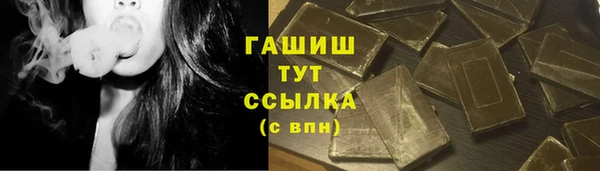MESCALINE Корсаков