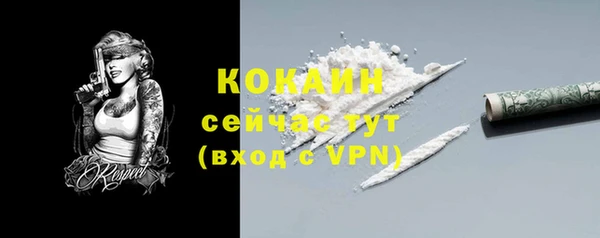 кристаллы Козловка