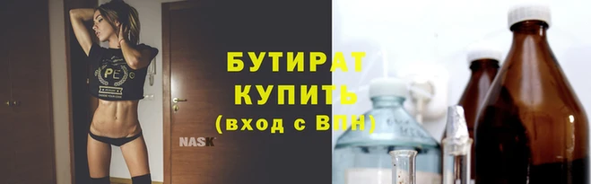 прущий лед Куйбышев