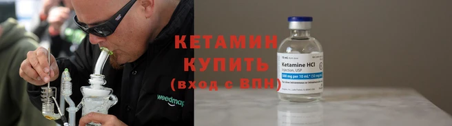 альфа пвп Кукмор