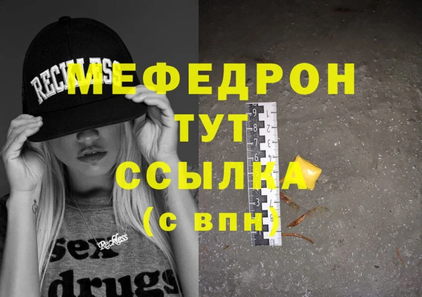 спайс Киреевск