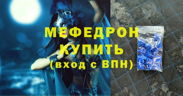 меф VHQ Кодинск