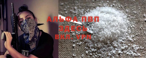 кристаллы Козловка
