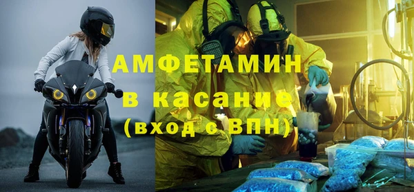 кристаллы Козловка