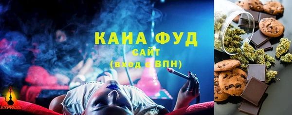 кокаин Рославль