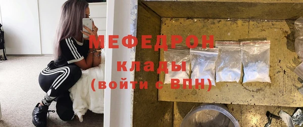 стаф Лагань