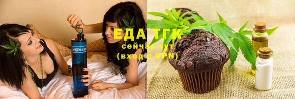кристаллы Козловка