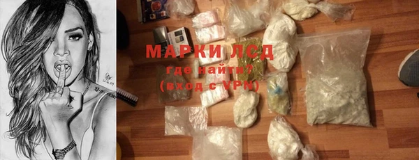 кристаллы Козловка
