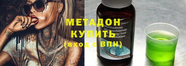 меф VHQ Кодинск