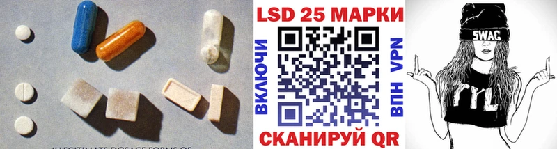 ЛСД экстази кислота  Котово 