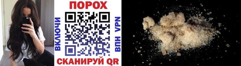 OMG онион  Котово  нарко площадка клад  наркота  Метамфетамин Methamphetamine 