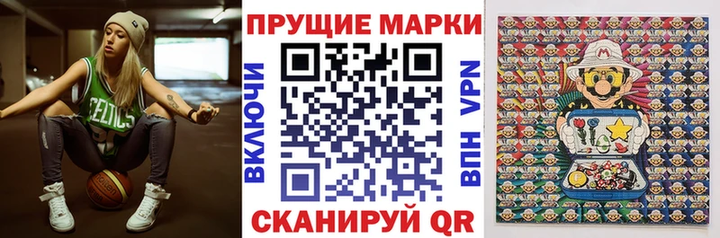 кракен онион  Котово  Наркотические марки 1,5мг 