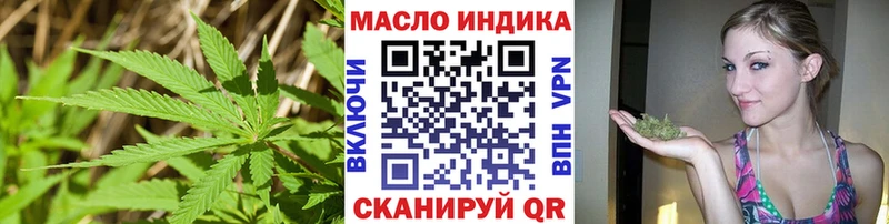 ТГК жижа Котово