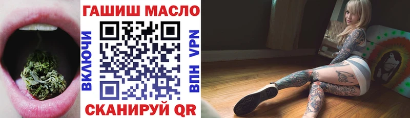 MEGA как зайти  Котово  Дистиллят ТГК вейп 