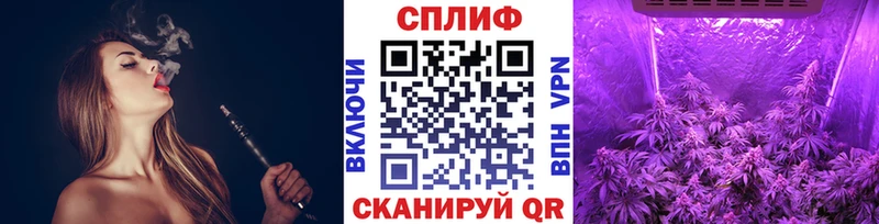 купить  цена  Котово  kraken зеркало  МАРИХУАНА THC 21% 